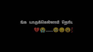 black 🖤 day heart touching emotional black screen WhatsApp status Tamil own voice