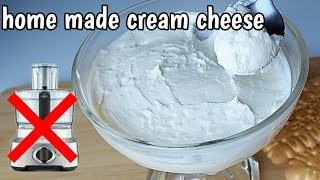 Homemade Cream Cheese Recipe in Urdu | WITHOUT FOOD PROCESSOR | Unique Easy Organic And Tastiest