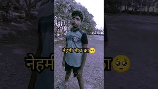 शेवट पर्यंत बघा 😂😂😂 #comedy #comedyshorts #marathi #marathicomedy #funny #mumbai #pune #maharashtra