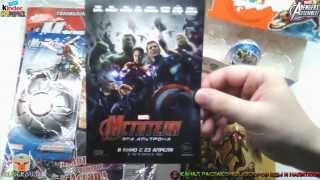 Распаковка и Обзор Еды Шоколадное Яйцо KINDER SURPRISE =MARVEL= AVENGERS ASSEMBLE, 20 г.