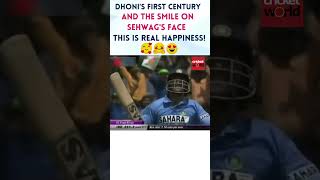 Dhoni first century #cricket