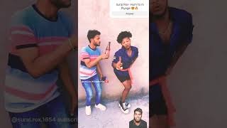 पहले पीते थे अब छोड़ दिए हैं || pahle pite the ab chhodh diye hai || suraj rox  #shorts #viral