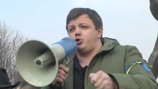 Семен Семенченко: Рано говорить о третьем майдане - у нас еще не закончился второй!