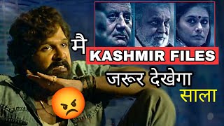 The Kashmir Files | Pushpa Best Dubbing | Allu Arjun | Vivek Agnihotri | Hum Dekhenge Kashmir Files