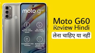 Moto G60 Review Hindi । Moto G60 Lena Chahiye Ya Nahin । Moto G60 Kaisa Phone Hai । Khariden ya nahi