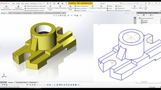 solidworks swept boss. solidworks rib. solidworks revoled cut