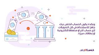 ازاي تنشئ حساب على تطبيق إنستاباي؟