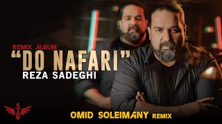 Reza Sadeghi - Do Nafari Remix By (Omid Soleimani) | OFFICIAL REMIX رضاصادقی - دو نفری | ریمیکس