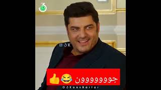 لایک و کامنت و سابسکرایب فراموش نشه 😂 #طنز #فان #ازدواج #کلیپ #shortvideo #شادی #کارکشیدن #مردکاری