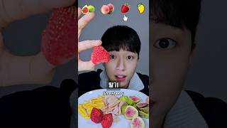 동결건조 과일 이모티콘 맛평가🍐🍑🍓🥭 EMOJI MUKBANG CHALLENGE