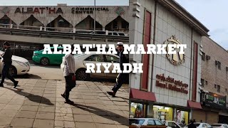 ALBAT'HA MARKET | BATHA MARKET:- HOME OF ASIAN CULTURE | RIYADH | K.S.A @adil20779