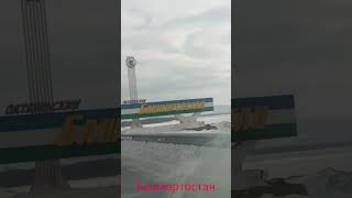 на машине из Краснодара в Сибирь