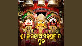 Sri Jagannath Sahasranamam Fast