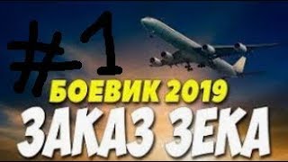 РЕАКЦИЯ НА МАЙНКРАФТ СЕРИАЛ ОТ ШКОЛЬНИКА (№1-ШКОЛЬНИК ЗЭК)