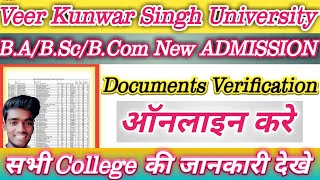 Vksu डॉक्युमेंट्स वेरीफिकेशन Online करे।New Admission Document Verification। Technology Of Chandu