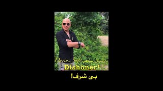 Darius Sufi - Dishoner - بی شرف! - داریوش صوفی