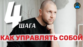 Кувшин эмоций. Потребности человека.