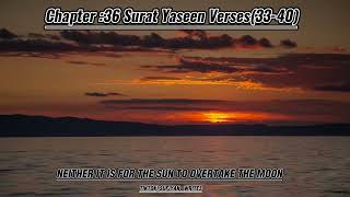 Surat Yaseen Verses 33-40 Al Quran Urdu Translation #qurantranslation