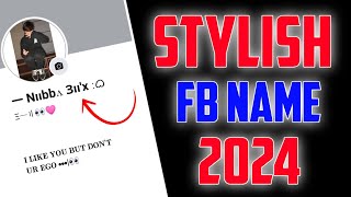 FACEBOOK NEW STYLISH NAME | STYLISH NAME FACEBOOK ID