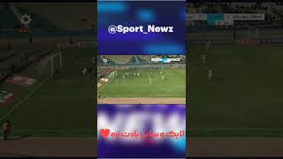 سوپرگل در لیک برتر ایران #football #ronaldo #shorts #shortvideo