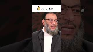 وليد اسماعيل يحرج رافضيا بطريقة ذكية😅| رزية الخميس