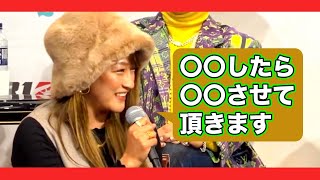 [RIZIN切り抜き]　対戦発表記者会見で榊原CEOにまさかの〇〇をちらつかせるRENA