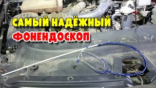 Чем услышать посторонние звуки двигателя, Dodge RAM II IV 3.0D, engine EXM