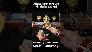 Aapke Partner Ki Life Ki Priority Kya Hai  #tarot #shortsfeed #shorts #ytshorts #youtubeshorts