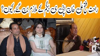 Rahat Fateh Ali Khan took a job with his wife