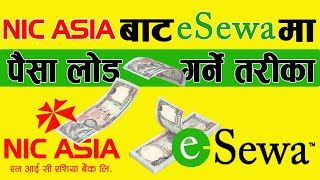 How To Load balance in eSewa from NIC ASIA Bank | Internet Banking | Load Fund on eSewa Itouch