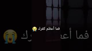 خالد الراشد🥺راقب العواقب تسلم 💔//حالات واتس اب دينية 🥺مقاطع انستا قصيرة