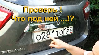 Устранение болячки всех Nissan Terrano и Renault Duster