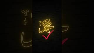 Muhammad best short video #islam #trending #allah #muhammadﷺ #shorts