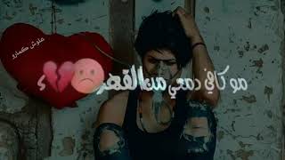 ما تعتقد اذيتني 💔💔