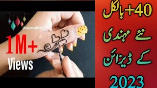 Latest Mehndi designs ||  Mehndi designs for girls|| مہندی کے بہت خوبصورت ڈیزائن||