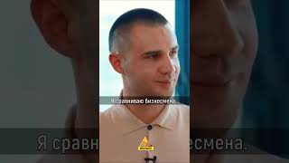 G 📹 2 САМЫЕ ОПАСНЫЕ ОШИБКИ В БИЗНЕСЕ И В ИНВЕСТИЦИИ! МАРГУЛАН СЕЙСЕМБАЕВ #shorts #мотивация #бизнес