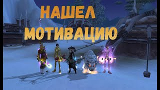 Вернул интерес к игре? Розыгрыш Comeback 1.3.6 main Perfect World