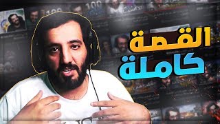 سبب اعتزال اليوتيوبر بوسالم 💔 كلام مهم لازم لكل يسمعه