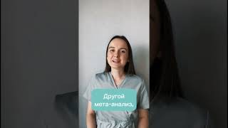 Пиколинат хрома снижает вес? Нутрициолог Елена Лазарева #бады #похудение #docma