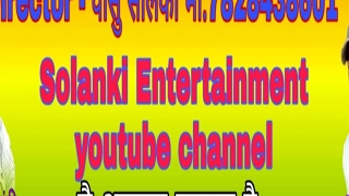 Solanki Entertainment Live Stream