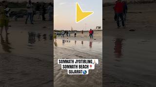 SOMNATH JYOTIRLING - SOMNATH BEACH - GUJARAT - 🙏🏼🙏🏼🙏🏼🇮🇳