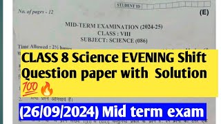 class 8 Science Mid term examination2024-25 (26/09/24) कक्षा 8 science Question paper with soluttion