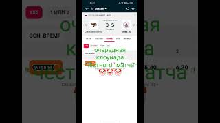 мхл  Омские Ястребы - Локо 76 26.01.2023 #мхл #mhl