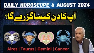 Daily Horoscope 6 August 2024 | Aries,Taurus,Gemini,Cancer | Ghani Javed | Tajiza with Sami ibhrahim