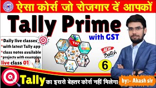 Tally prime Full Course In Hindi Playlist With GST | Tally Prime Full Tutorial | Lecture-6 | #tally