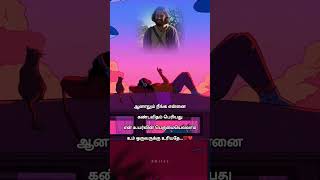 Ellamay mudindhadhu endru|#johnjebaraj #tamilchristiansongs #trending #whatsappstatus #shorts