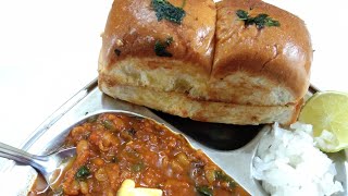 Pav Bhaji | Street Style | Bhaji Pav | Easy | Indian Street Food | Recipe in Telugu | Havisa Food