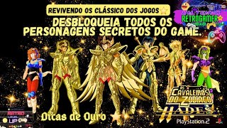 🔶️Aprenda a Desbloquear Personagens Secretos em Saint Seiya: A Saga de Hades #saintseiya