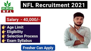 NFL Recruitment 2021| Salary - 40,000 | Fresher Can Apply | Full Details | By Ambuj Tripathi