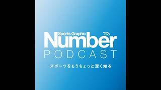 田澤廉＆太田智樹　切磋琢磨する真の「パートナー」との巡り合い